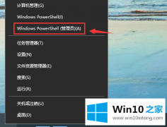 高手分析win10系统如何找回消失不见的修复技巧