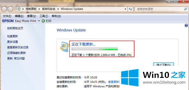 win10系统失败的详细解决措施