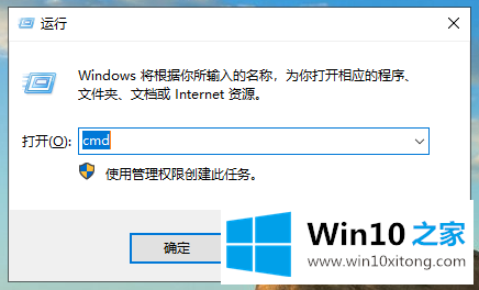 win10系统失败的详细解决措施