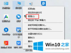 图文告诉你win10系统如何安装驱动程序的具体解决手法