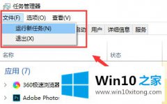 主编教你win10系统操作中心无法打开的完全解决步骤