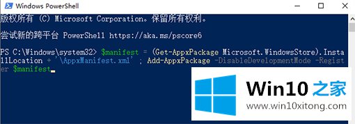 win10系统操作中心无法打开的完全解决步骤