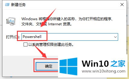 win10系统操作中心无法打开的完全解决步骤