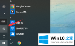 手把手教你win10系统笔记本电脑如何打开摄像头功能的修复办法