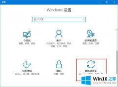 编辑操作win10系统应用程序不兼容的解决办法