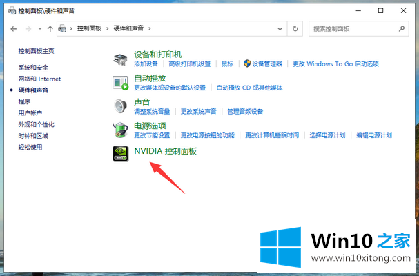 win10系统如何切换独立显卡的完全解决办法