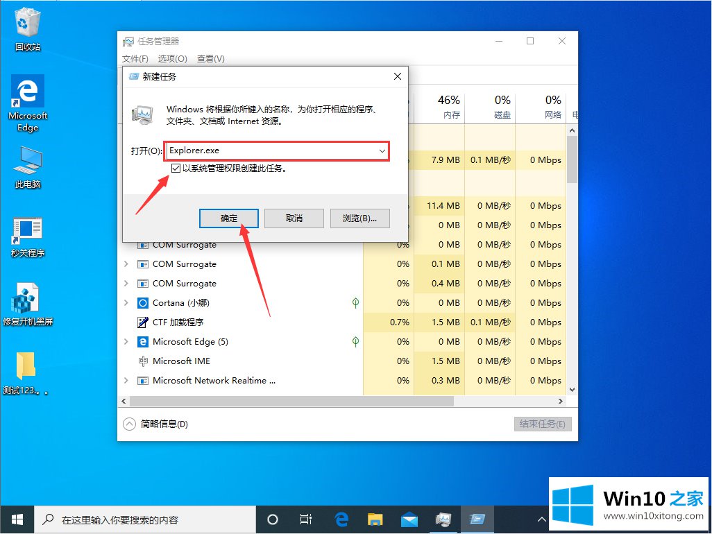 win10的详细解决教程