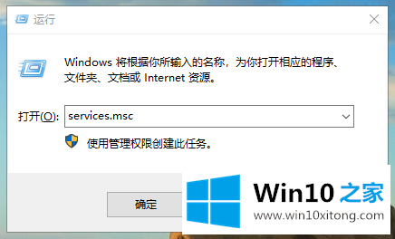 win10系统如何取消关机更新提示的修复教程