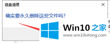 win10系统电脑卡机的图文教程