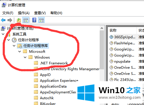 win10系统鼠标光标乱跑的修复措施