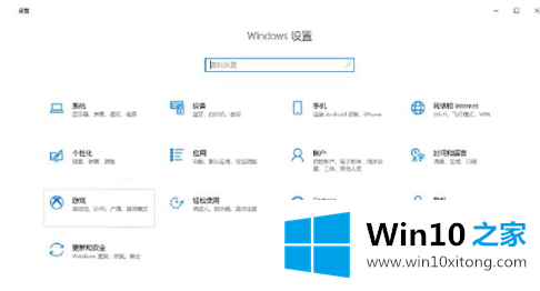 win10系统快捷键分析的详细处理教程