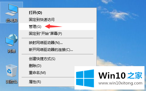 win10系统如何安装显卡驱动的处理举措