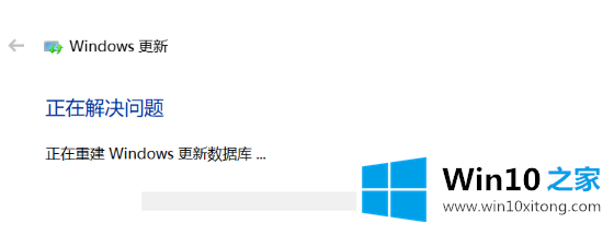 win10系统系统更新失败的处理伎俩