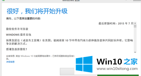 win10系统的解决手段