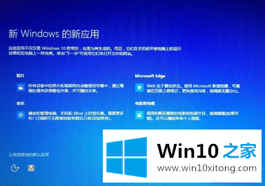 win10系统的解决手段