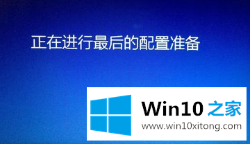 win10系统的解决手段