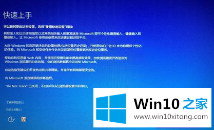 win10系统的解决手段