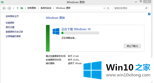 win10系统的解决手段