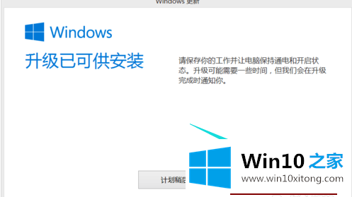 win10系统的解决手段