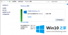 本文处理win10系统的解决手段