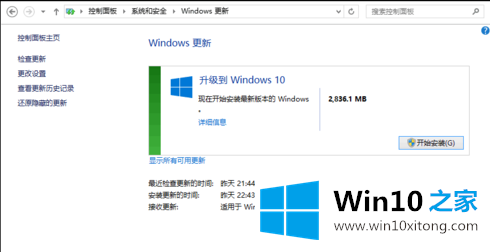 win10系统的解决手段