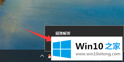 win10系统如何设置局域网共享的操作措施