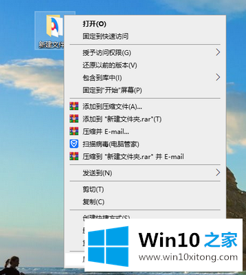 win10系统如何设置局域网共享的操作措施