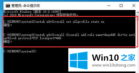 win10系统如何关闭路由器445端口的解决伎俩