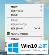 编辑教你win10系统字体发虚的解决本领