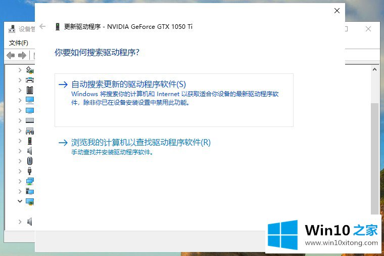 win10系统屏幕模糊的办法