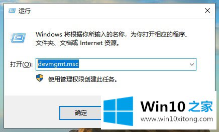 win10系统屏幕模糊的办法