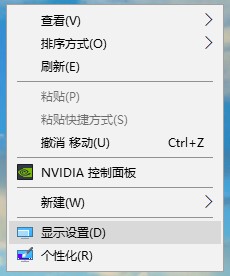 win10系统屏幕模糊的办法