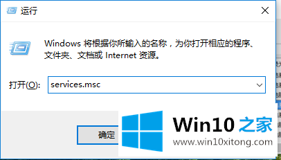 win10系统如何关闭自动更新的处理举措