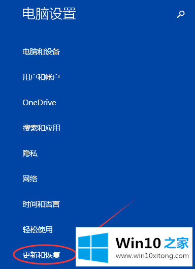 win10系统的具体操作手法