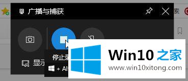 win10系统如何开启录屏功能的解决方式方法