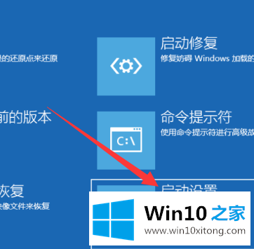 win10系统如何进入安全模式的详细解决法子