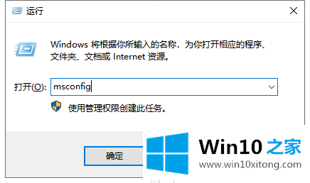 win10系统如何进入安全模式的详细解决法子