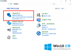 小编帮您win10系统网页无法下载的详尽处理手段