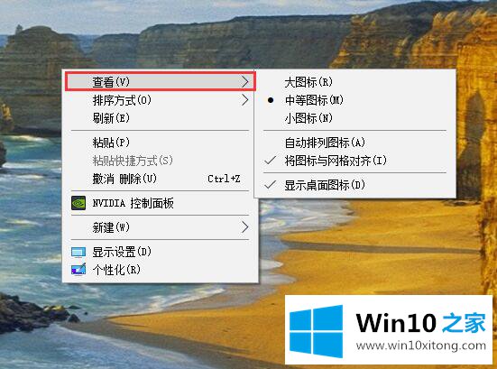 win10系统如何更改桌面图标大小的处理门径