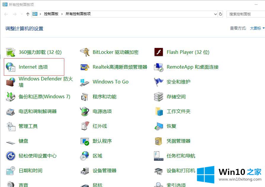 win10系统如何删除临时文件夹的具体操作方式