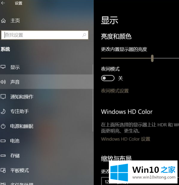 Win10系统声卡驱动显示正常但是没有声音的完全处理要领