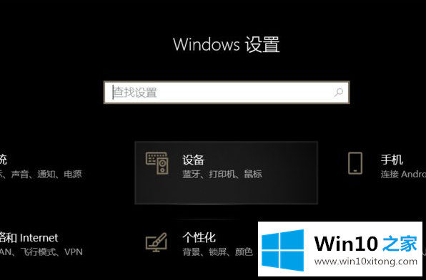 Win10系统声卡驱动显示正常但是没有声音的完全处理要领