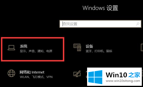 Win10系统声卡驱动显示正常但是没有声音的完全处理要领