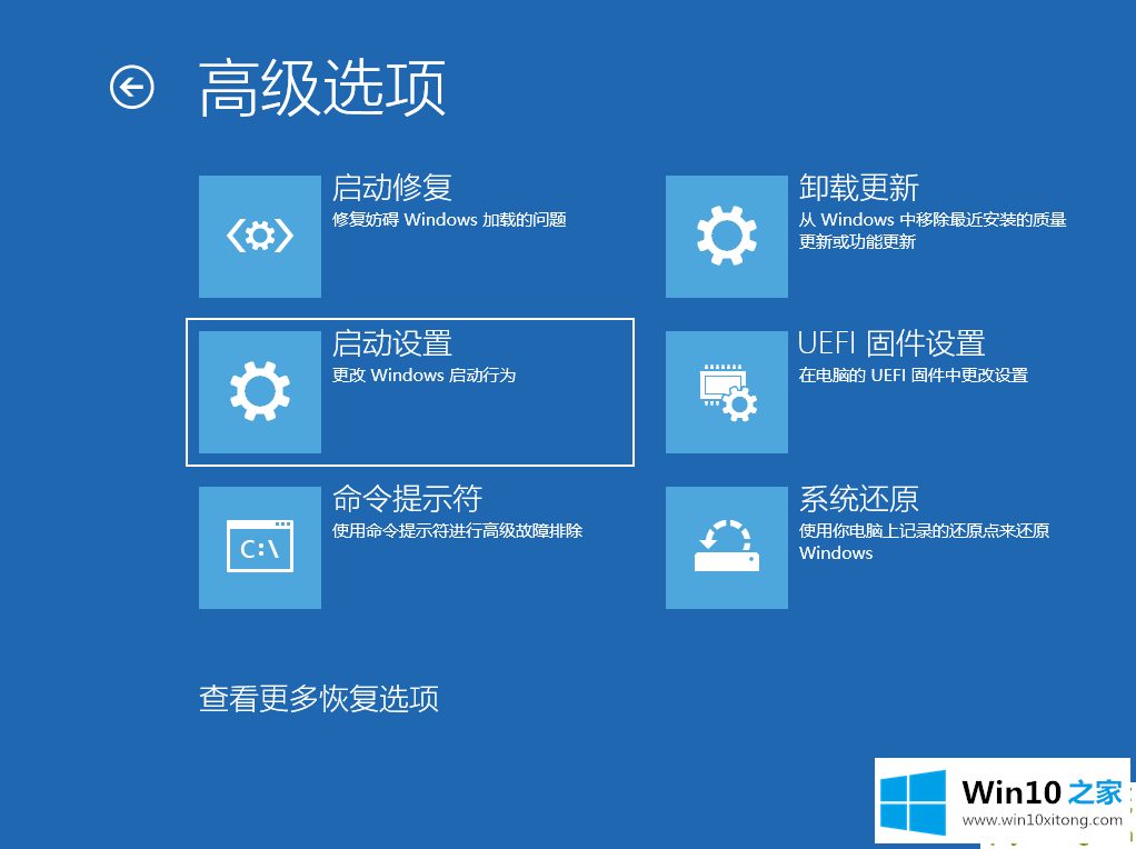 win10安全模式跳过开机密码的完全操作方法