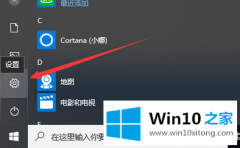 大神告诉您Win10专业版无法弹出U盘的修复措施