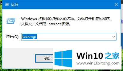 Win10笔记本电脑开启任务管理器快捷键大全的操作门径