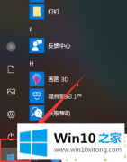 今天解读win10系统edge浏览器下载的教程