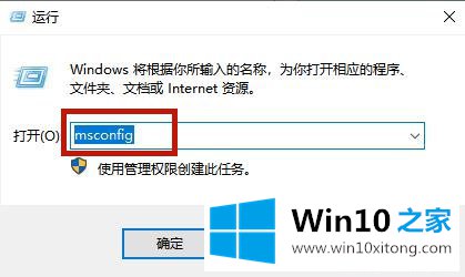 Win10专业版电脑安全模式都进不去的修复方式