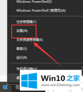 高手亲自传授Win10启动配置数据丢失的详细解决门径