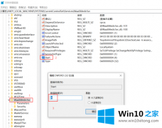 图文告诉您Win10-1709之后关闭永久升级的详尽解决教程